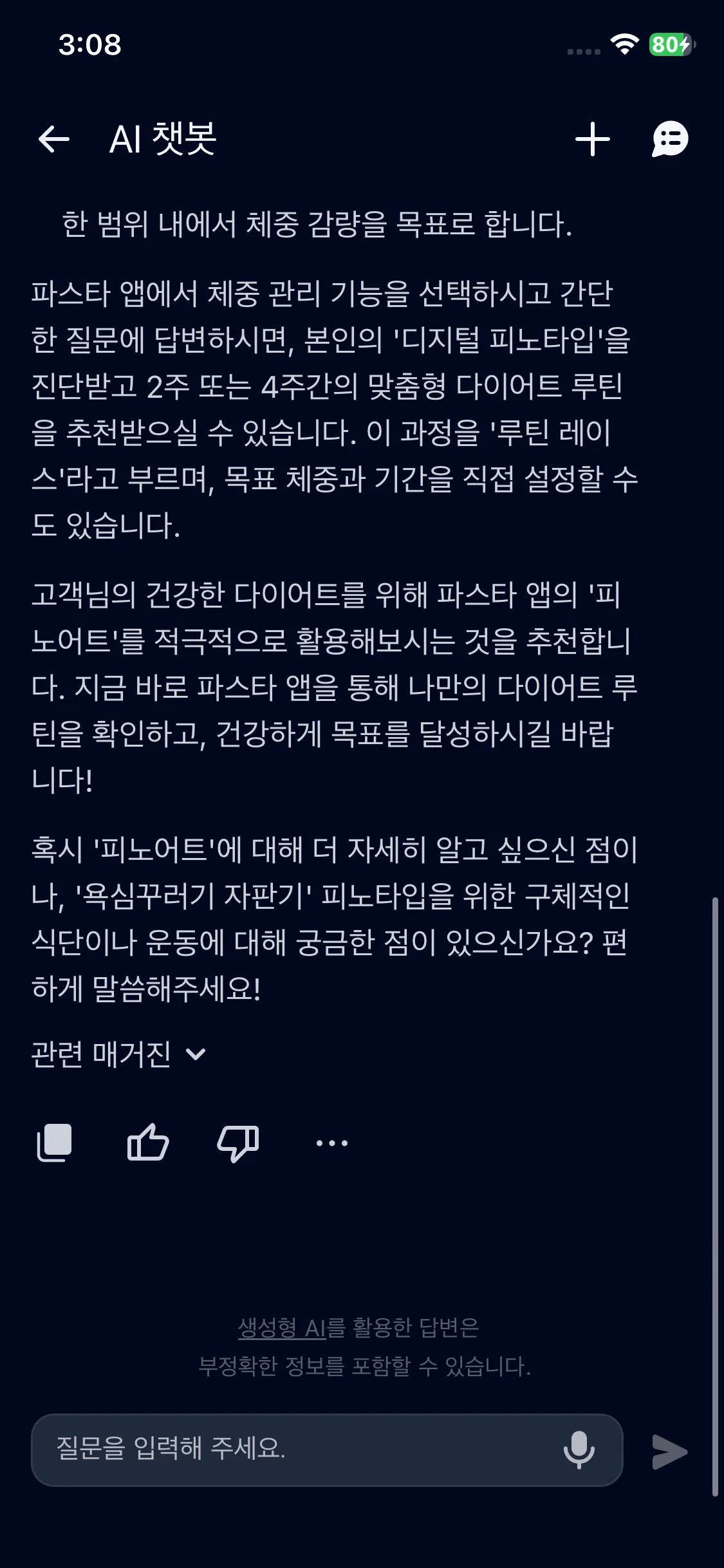 Test Image 5